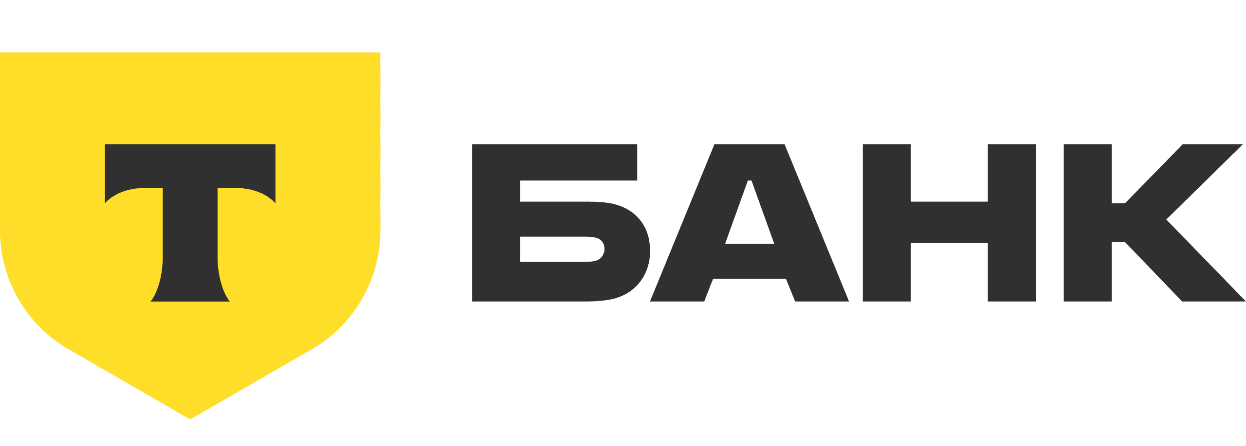 Т-Банк