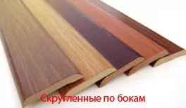 Погонажные изделия