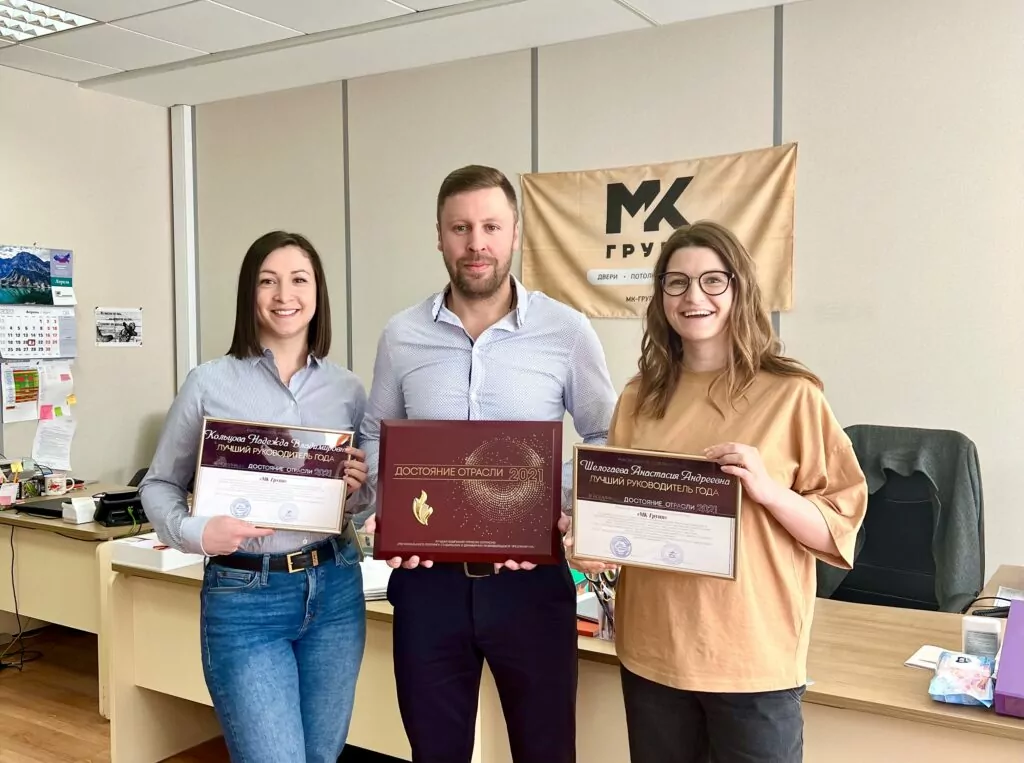 Наша компания – «Достояние отрасли 2021» Наша компания – «Достояние отрасли 2021»