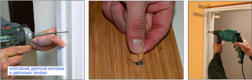 Преимущества скрытого монтажа двери