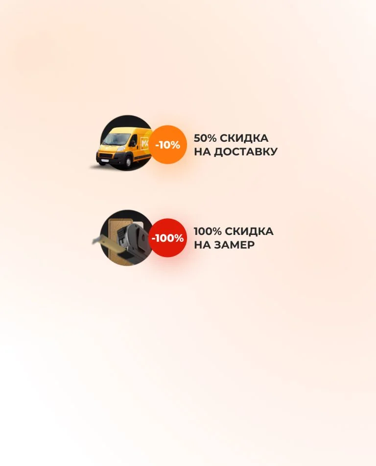 Двойная выгода