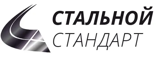 Стальной Стандарт