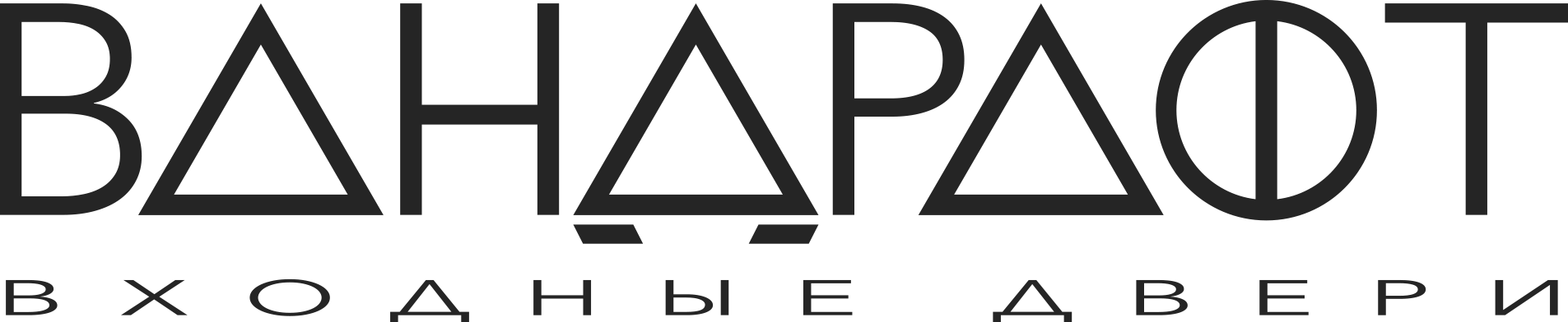 Вандрафт