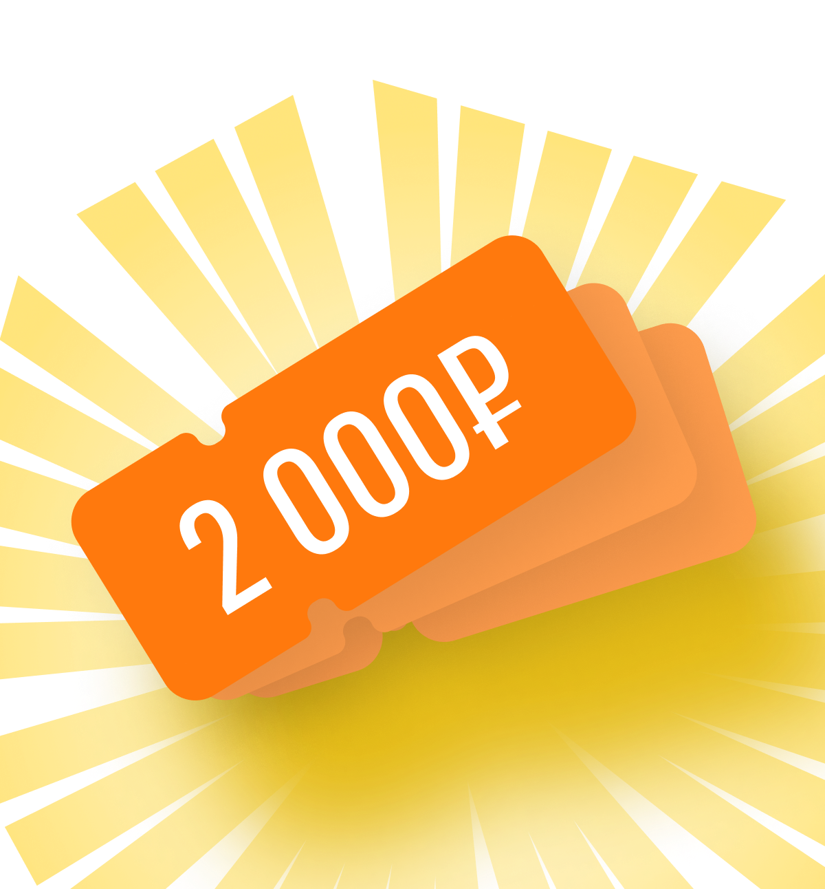 Дарим скидку 2000₽ на покупку